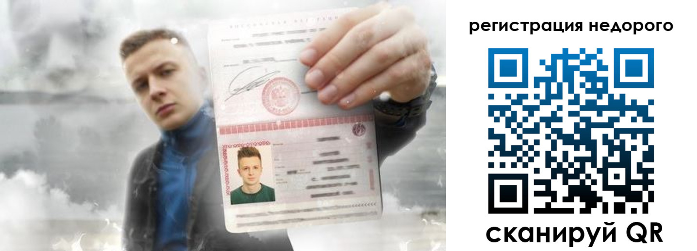 прописка в квартире в Петухово