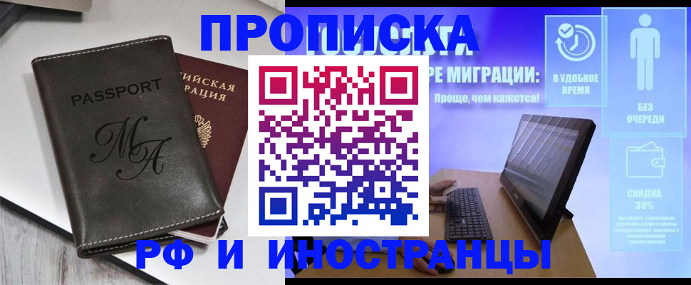 найти адрес прописки в Петухово